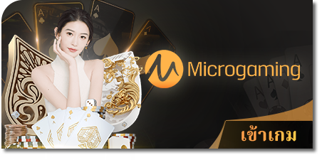 sbo888 มือ ถือ